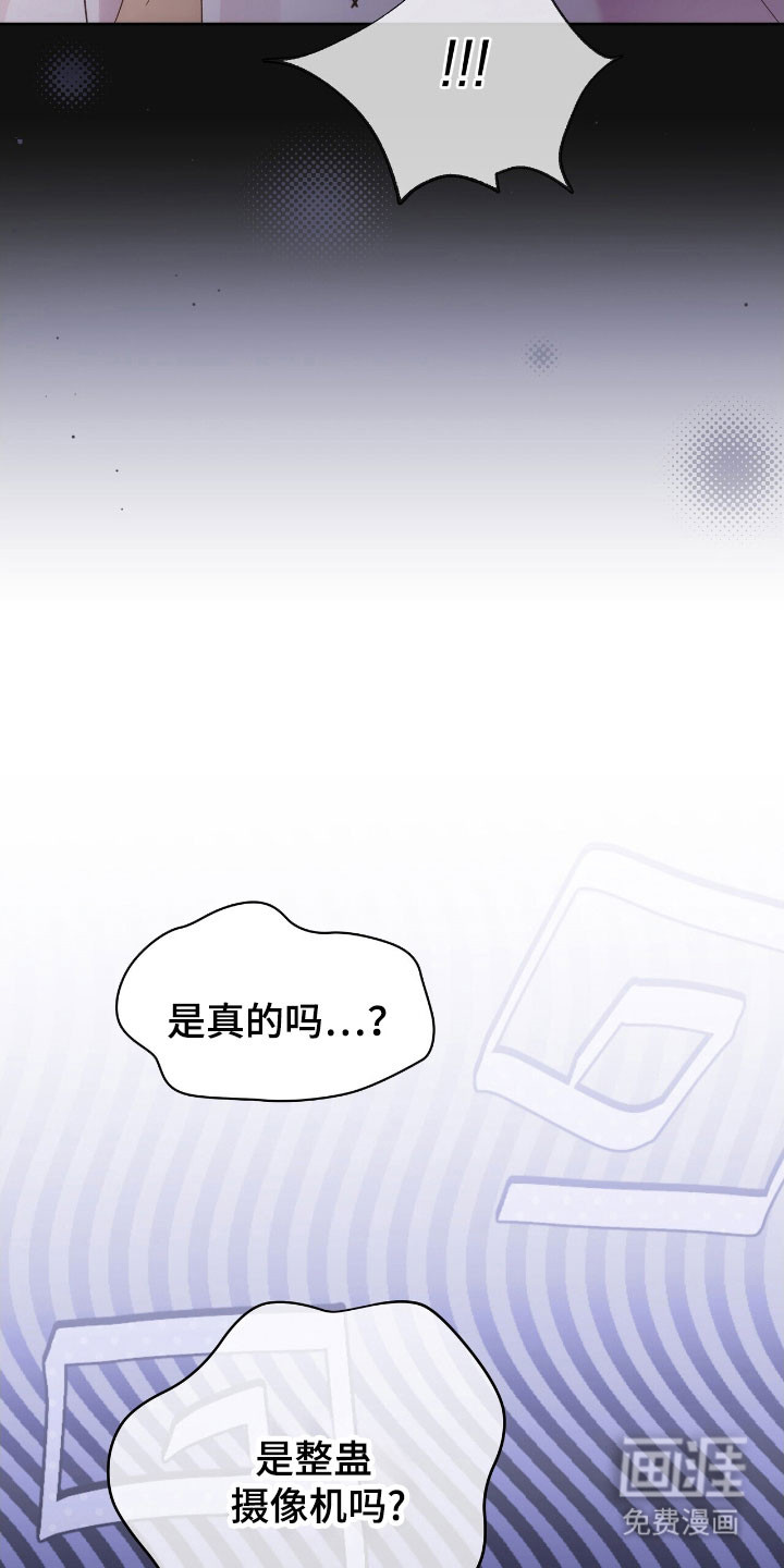 第81话17