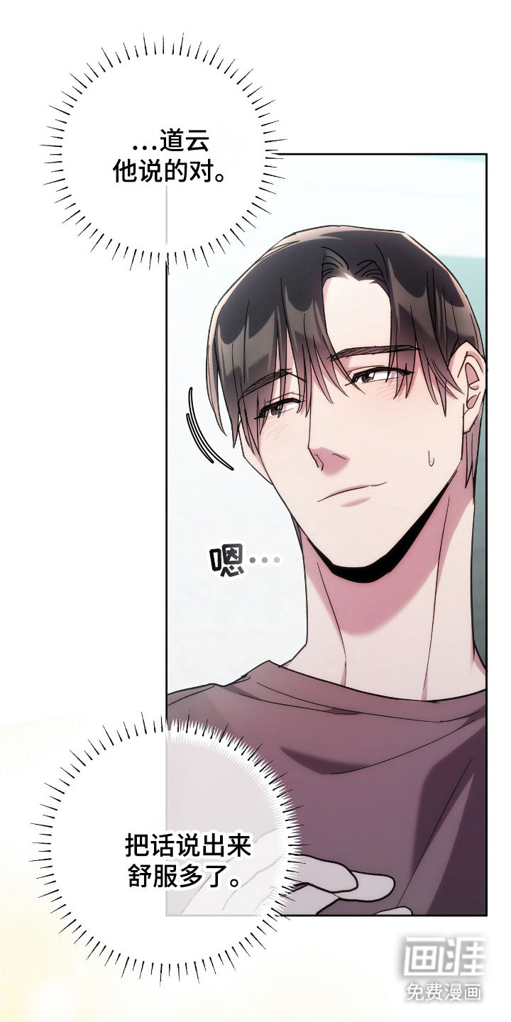 第81话0
