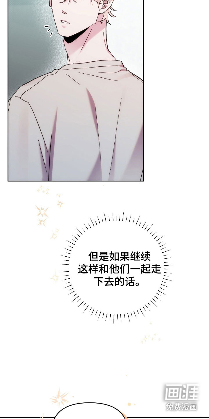第81话3