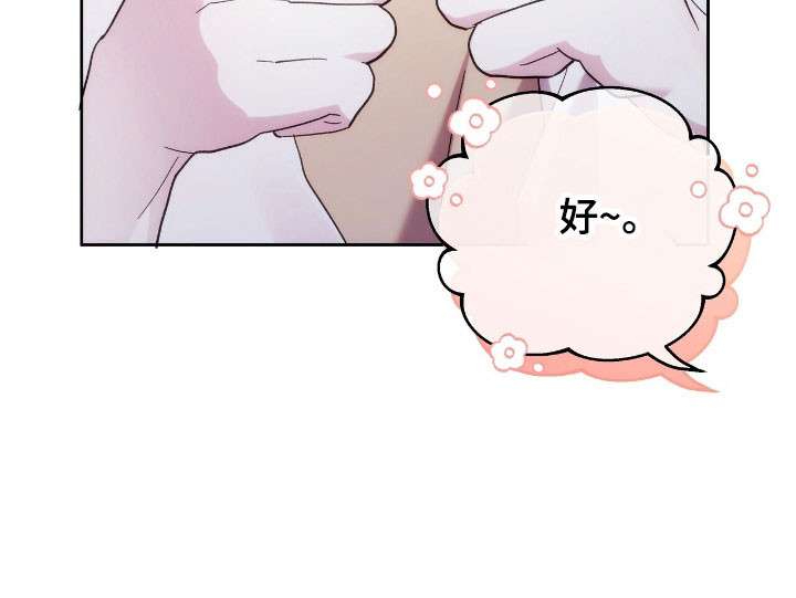 第81话29