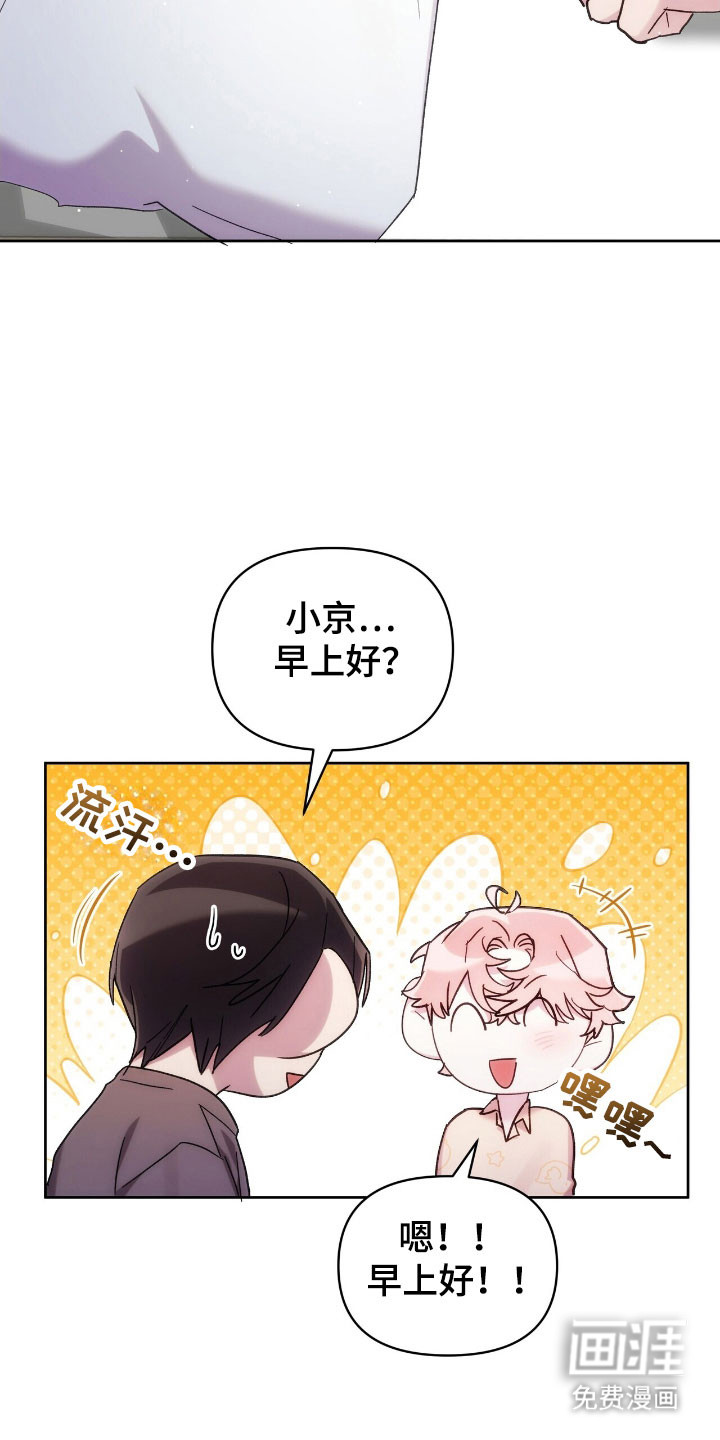 第81话9