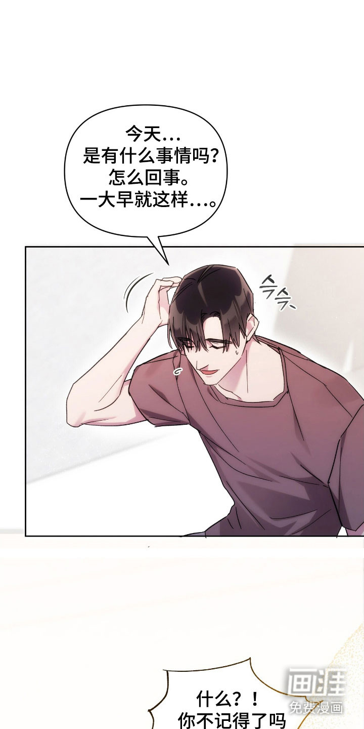 第81话10