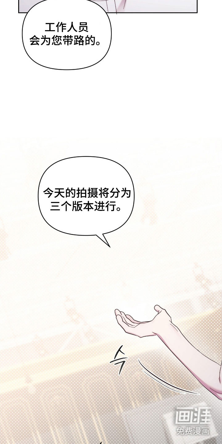 第81话23