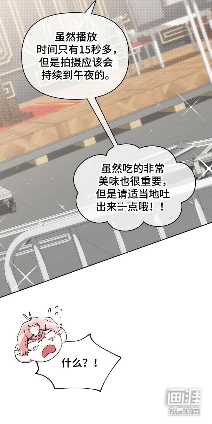 第81话24