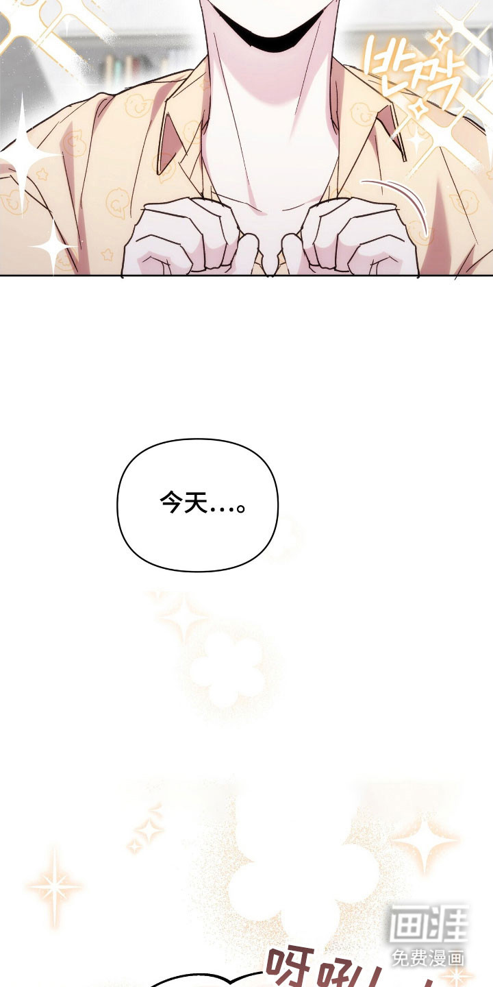 第81话12