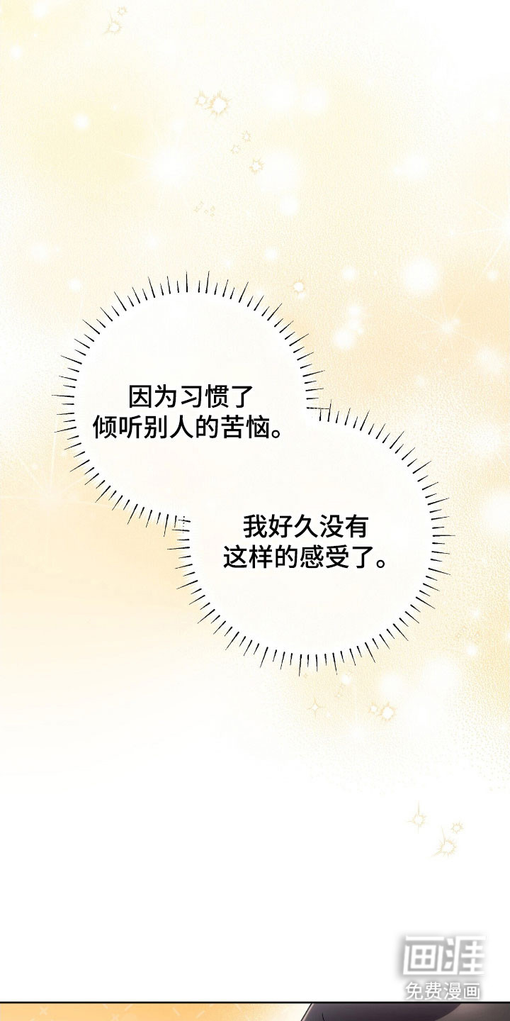 第81话1
