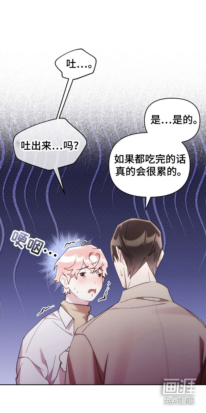 第81话25