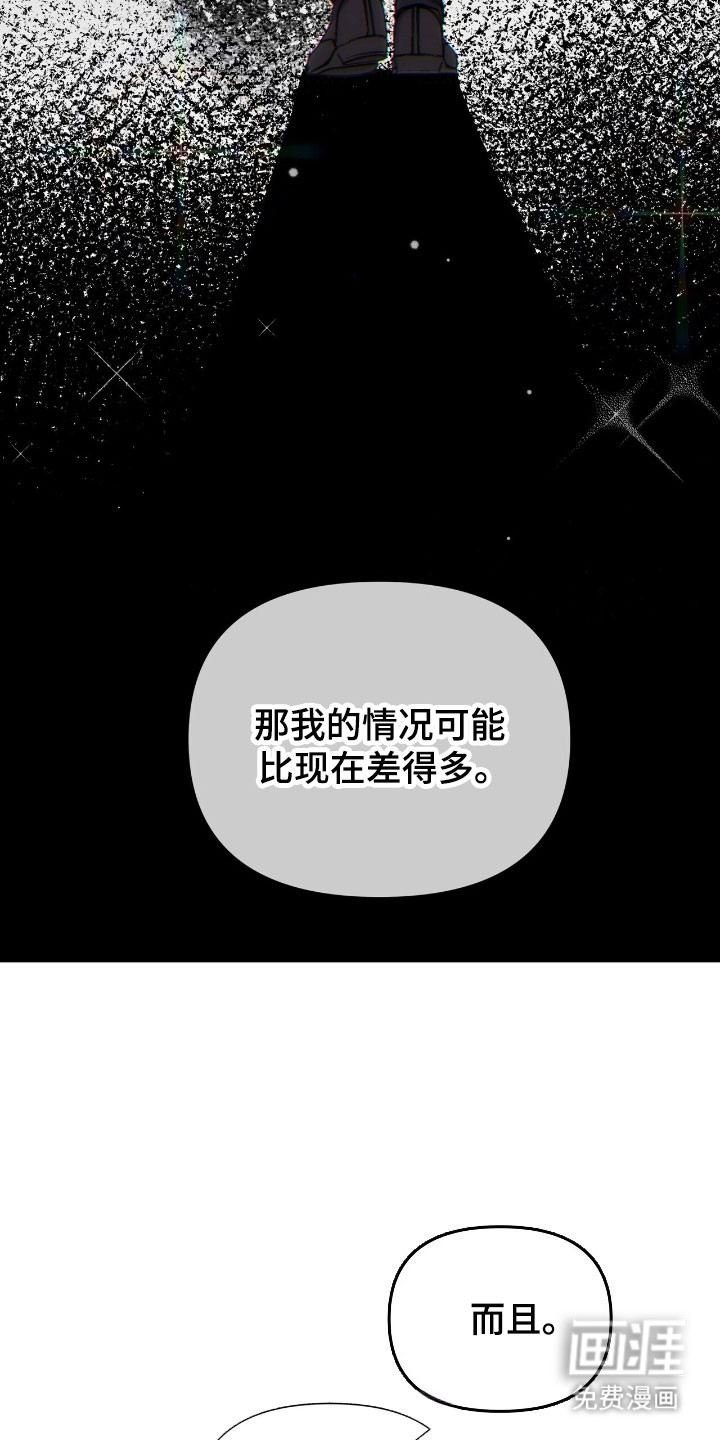 第80话8