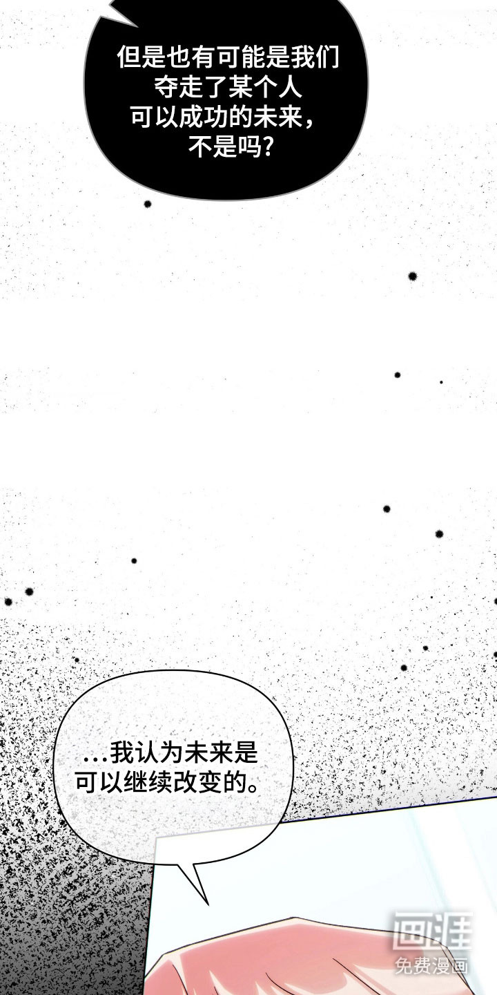 第80话5