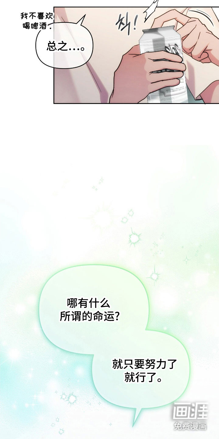 第80话24