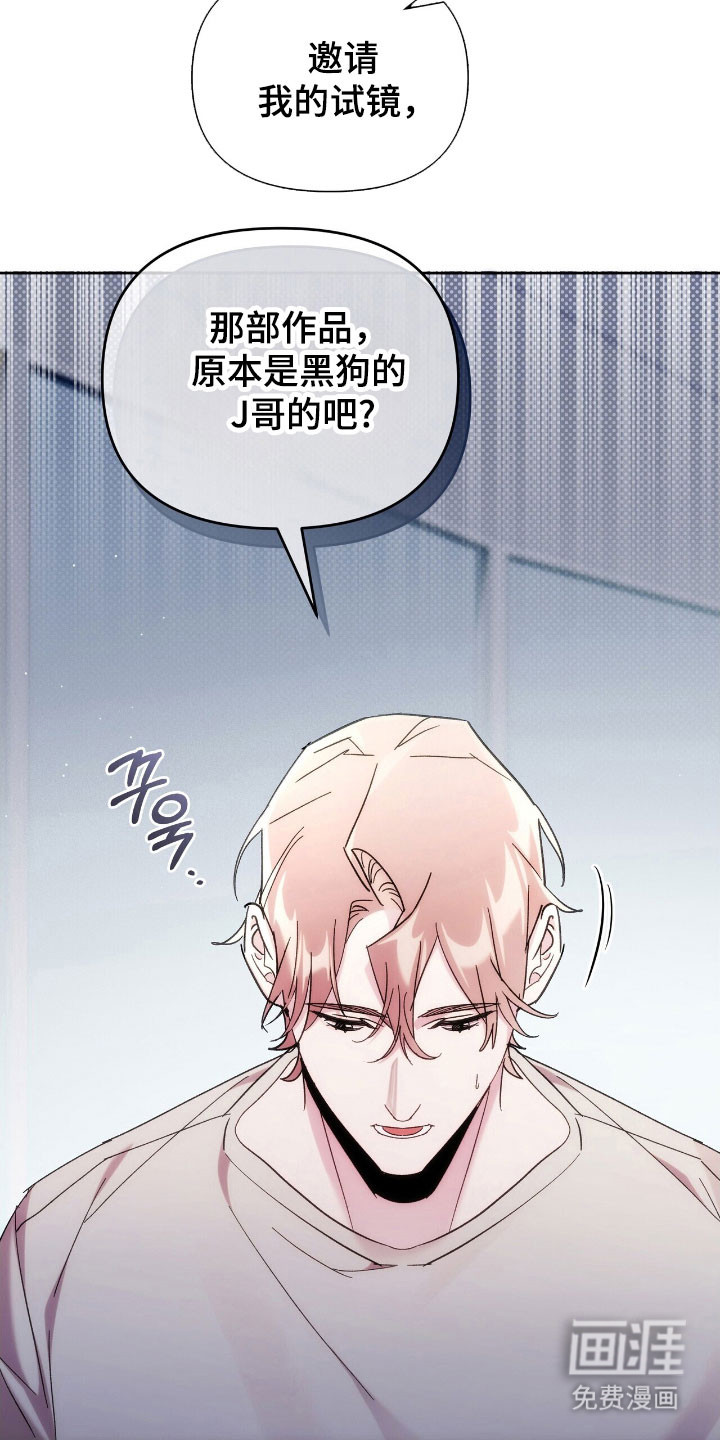 第80话9