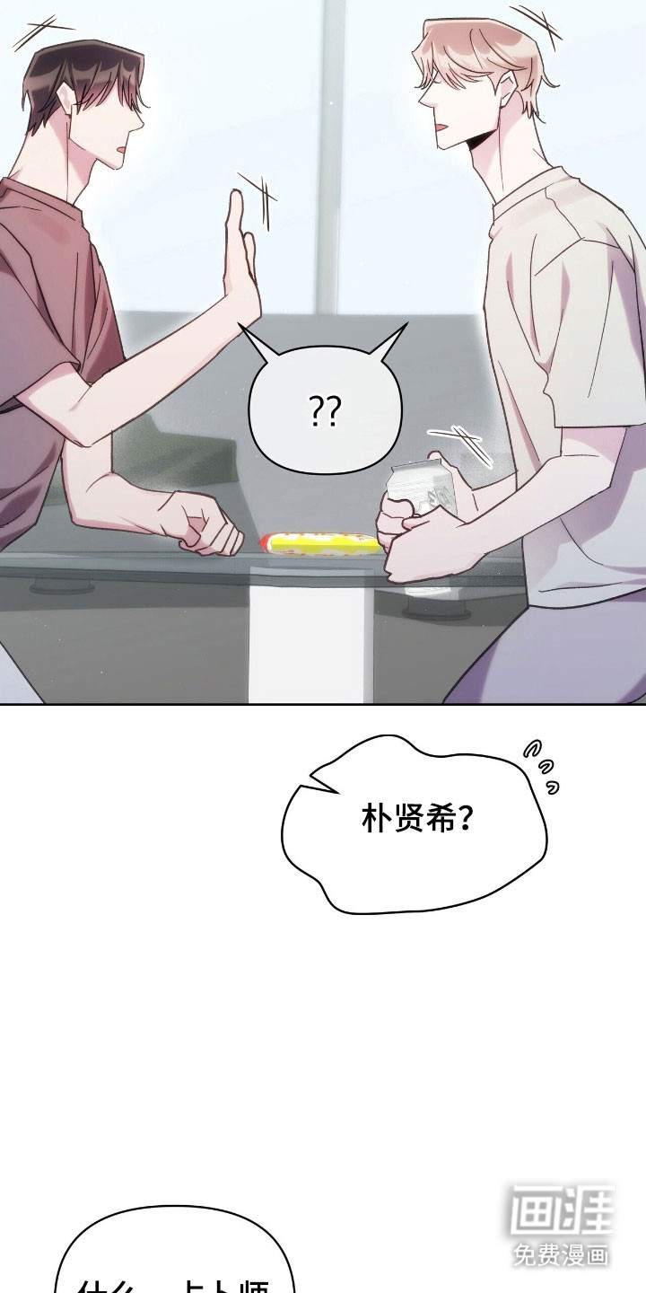 第80话20