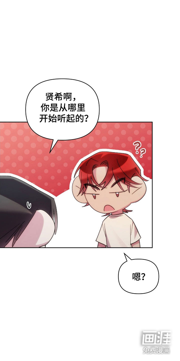 第80话22