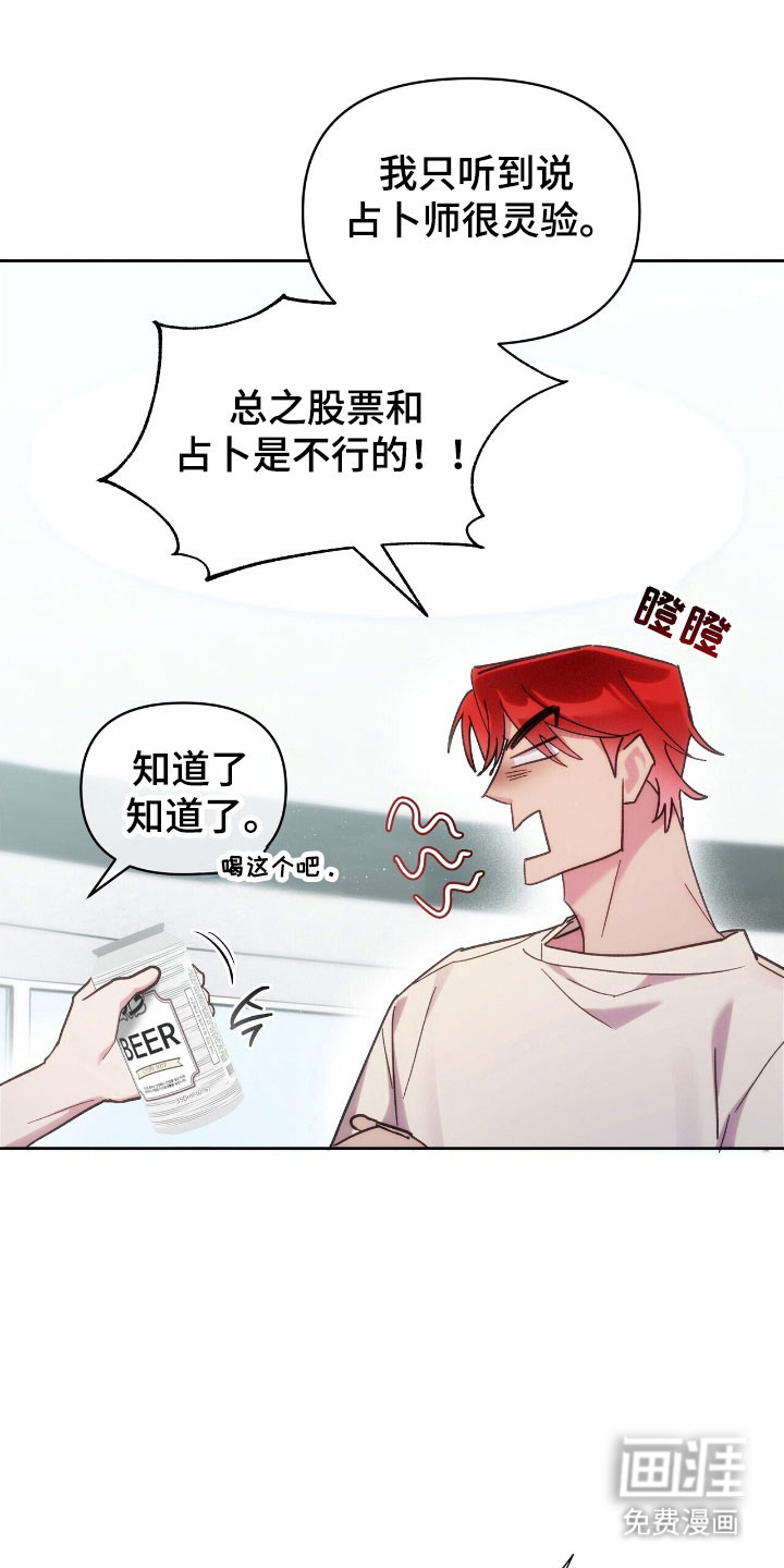 第80话23