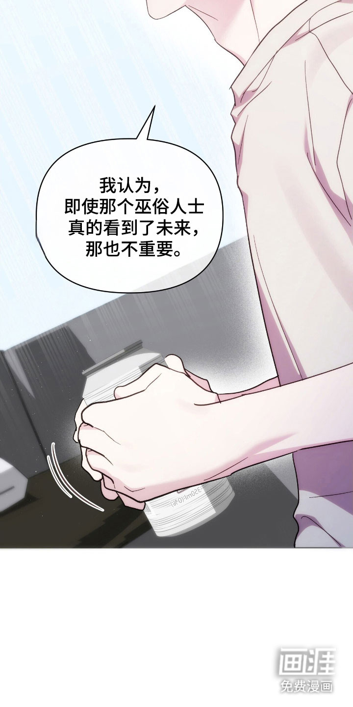 第80话1