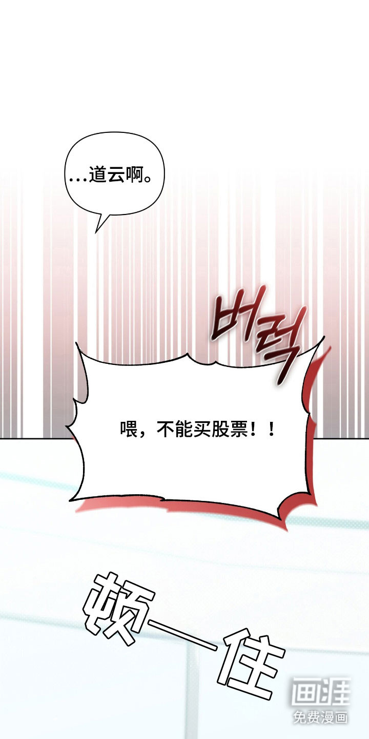 第80话19