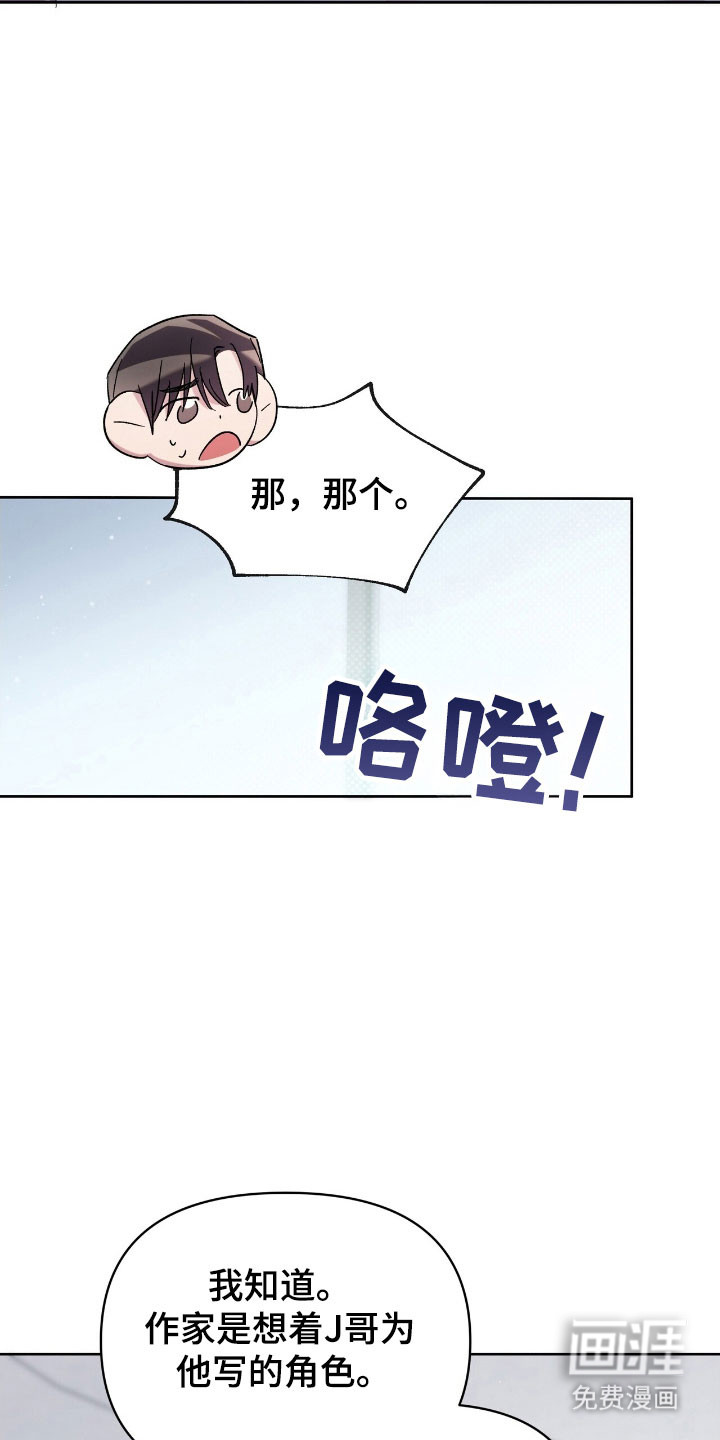 第80话10