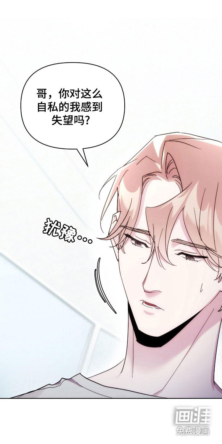 第80话18