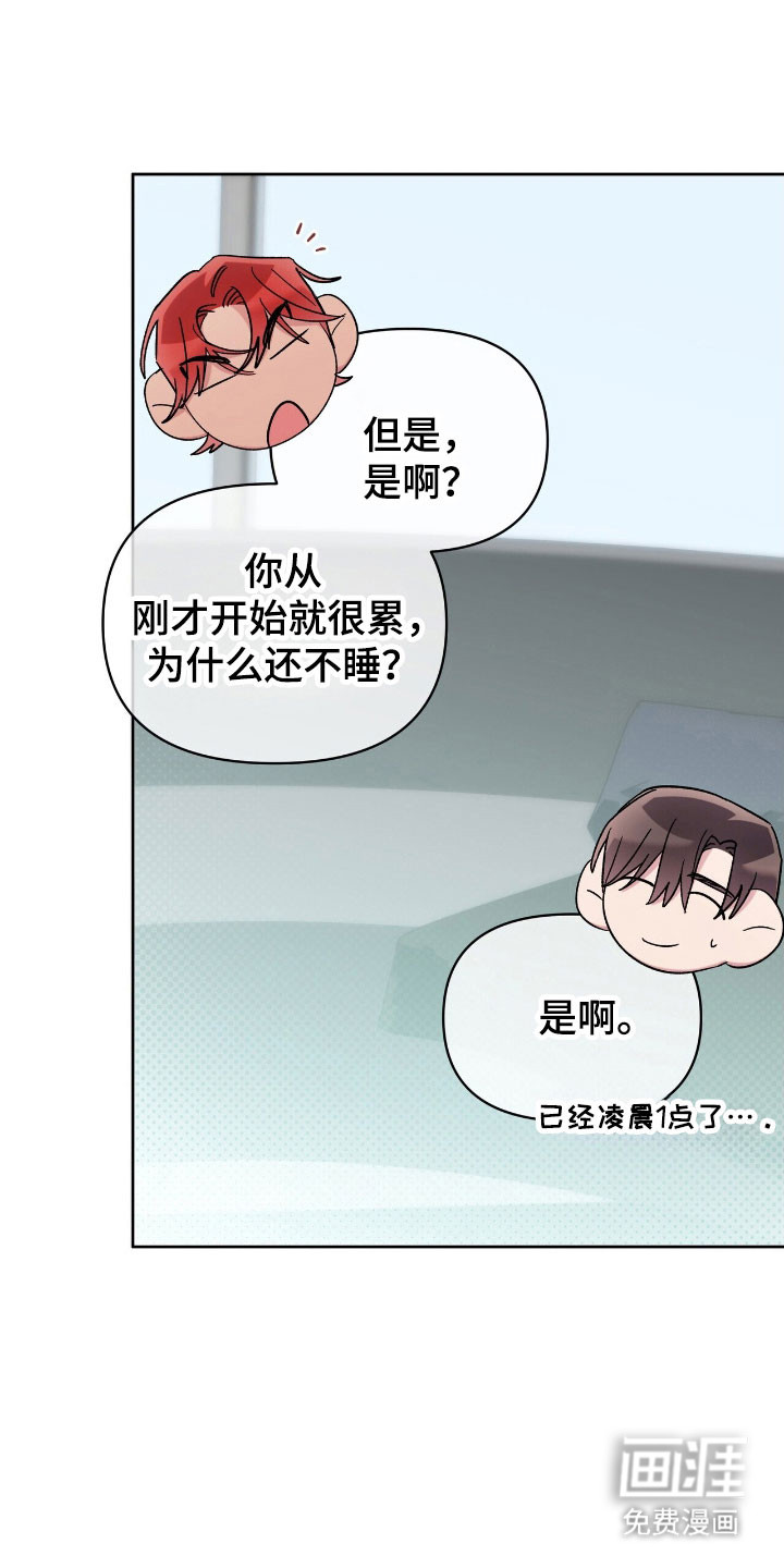 第80话27