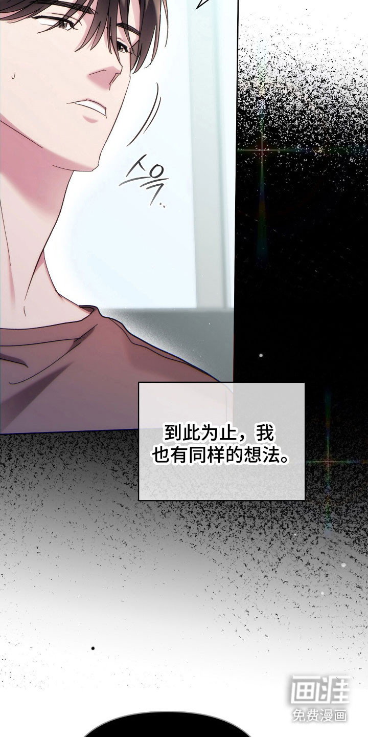 第80话4