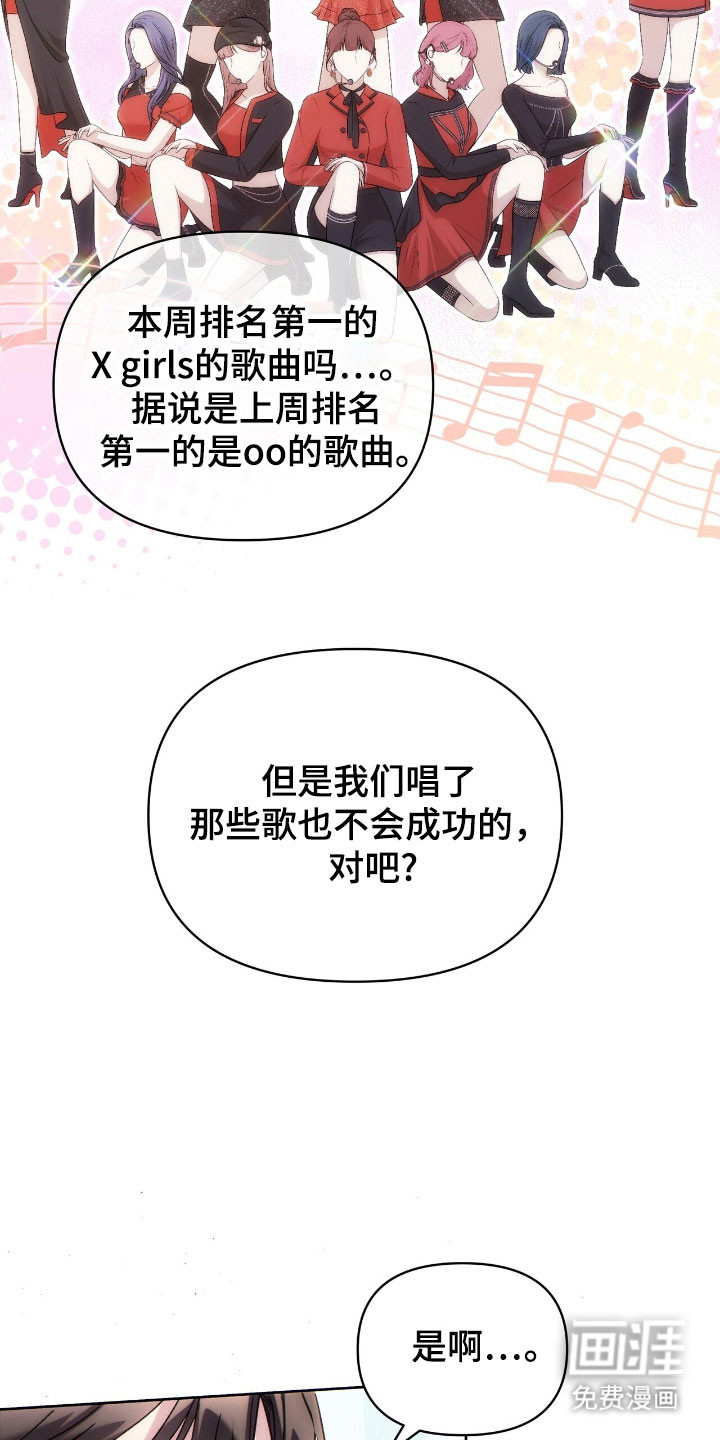第80话3