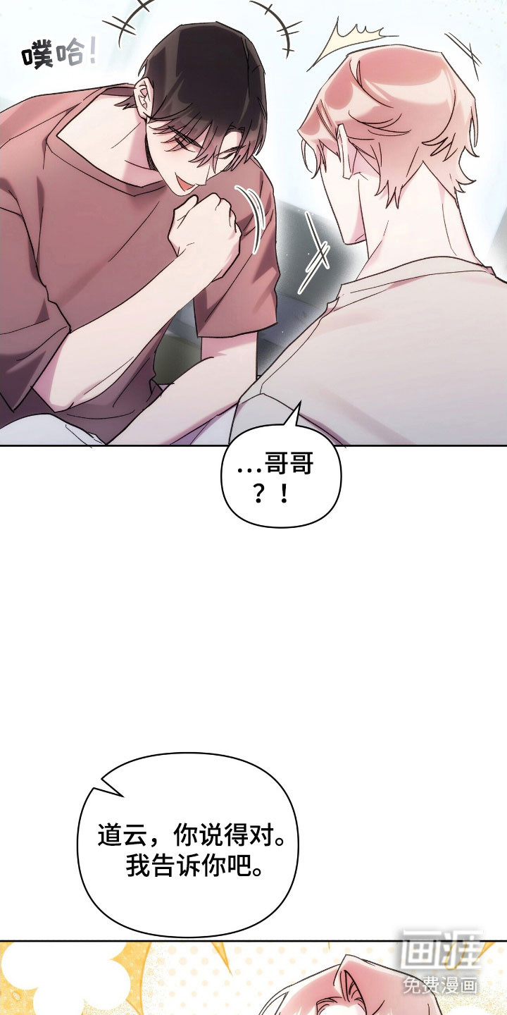 第79话18