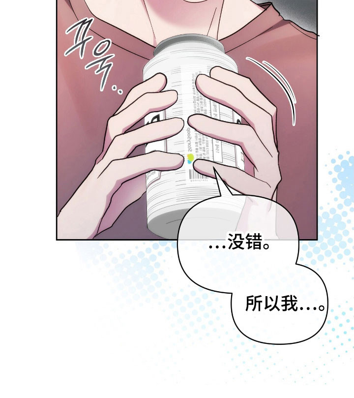 第79话29