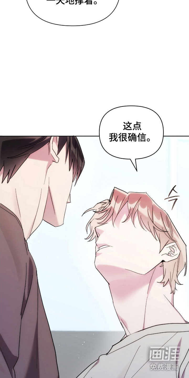 第79话9