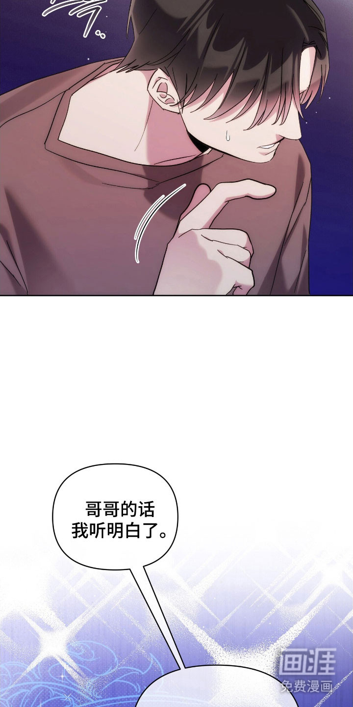 第79话26