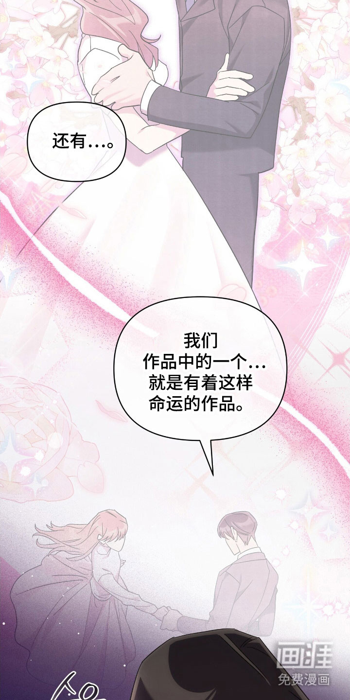 第79话25