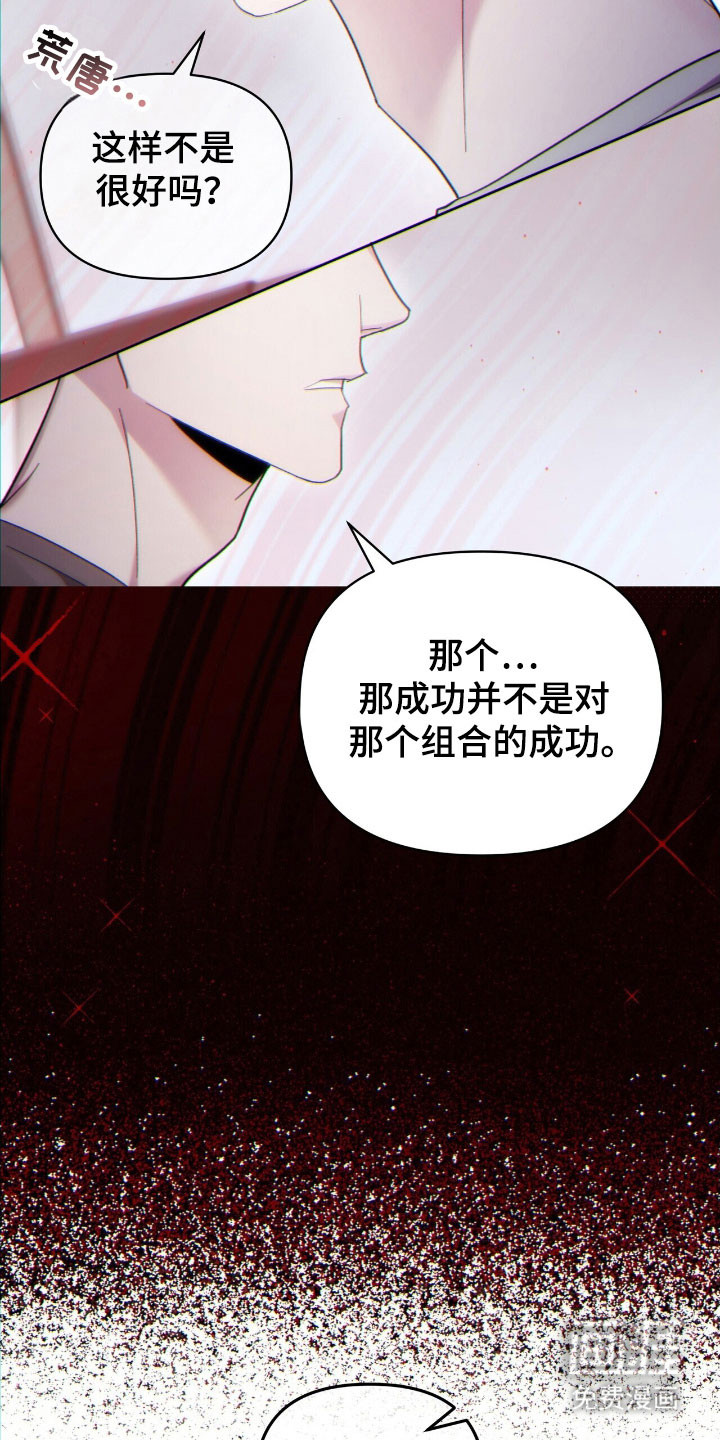 第79话22