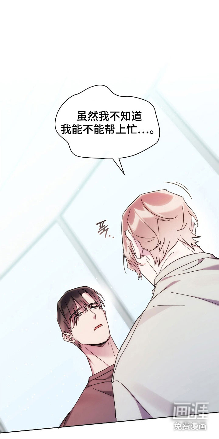 第79话15