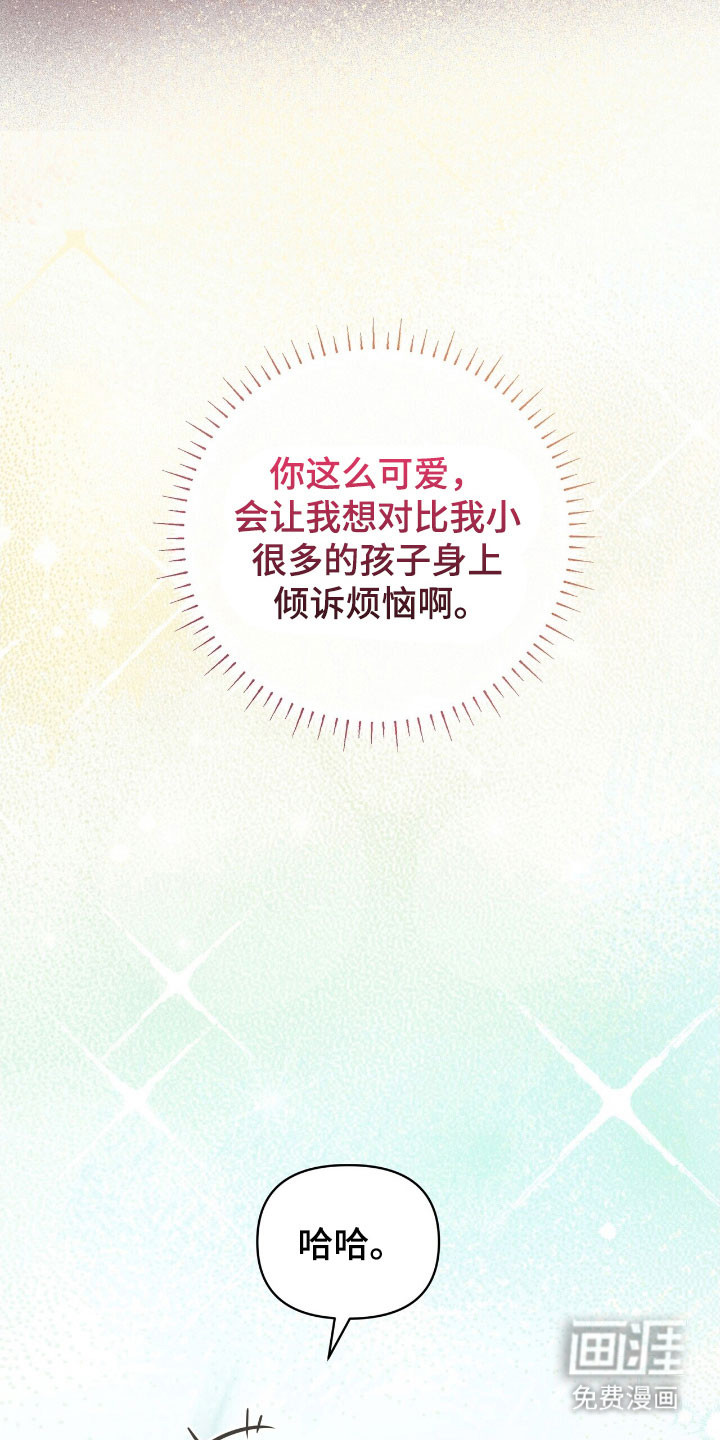 第79话17
