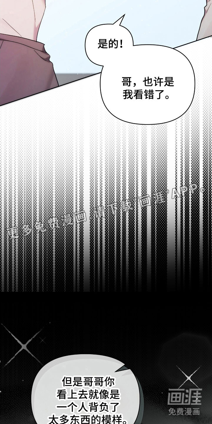 第79话11