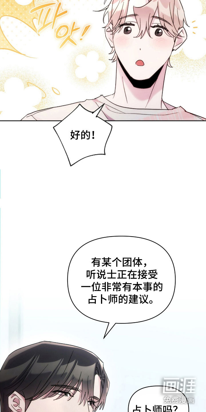 第79话19