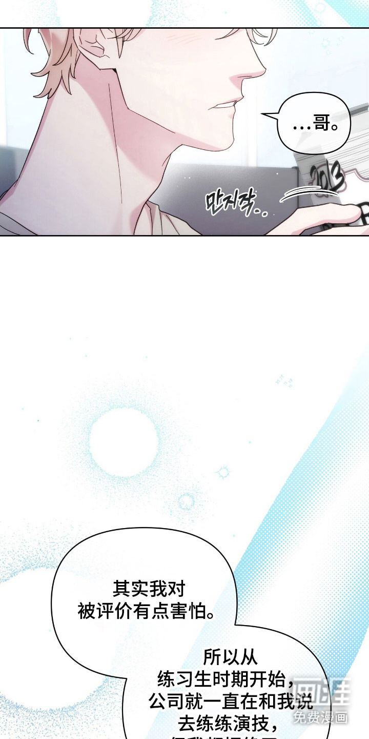 第79话3
