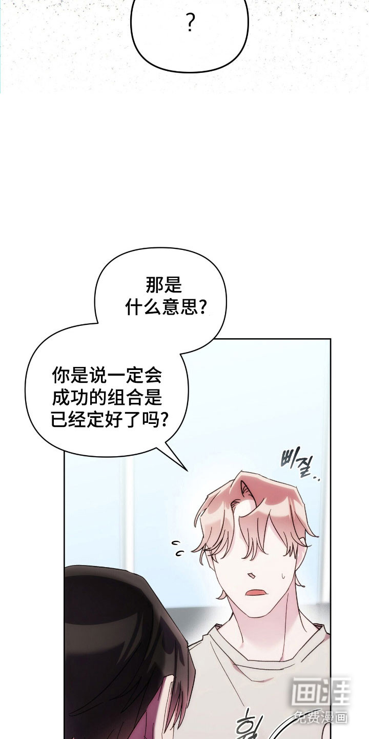 第79话23