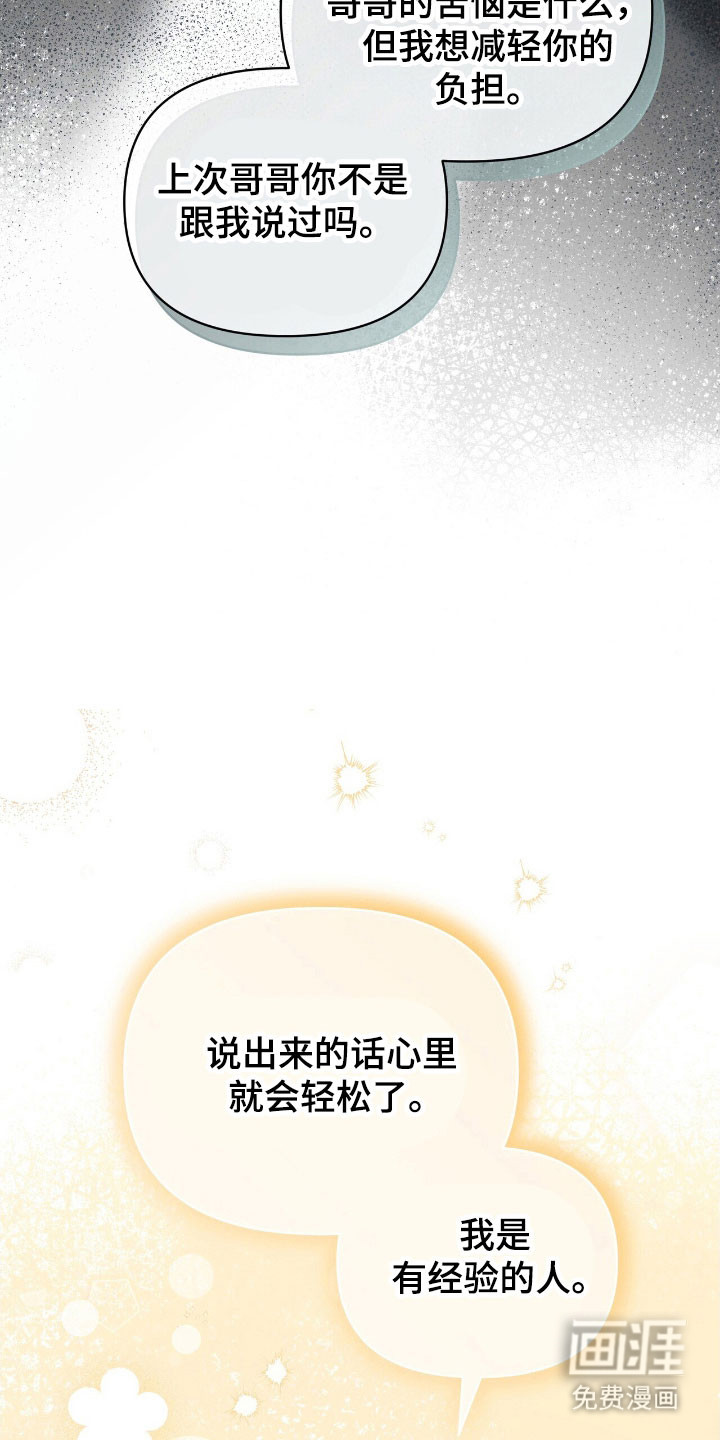 第79话13