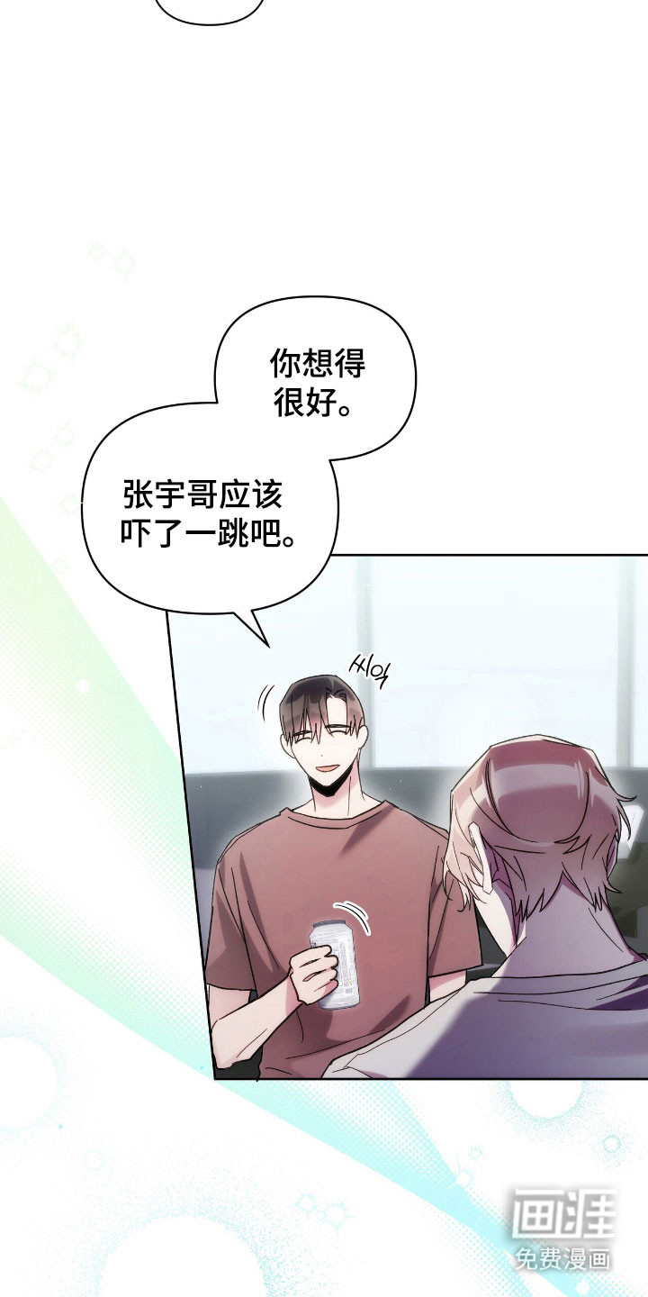 第79话2