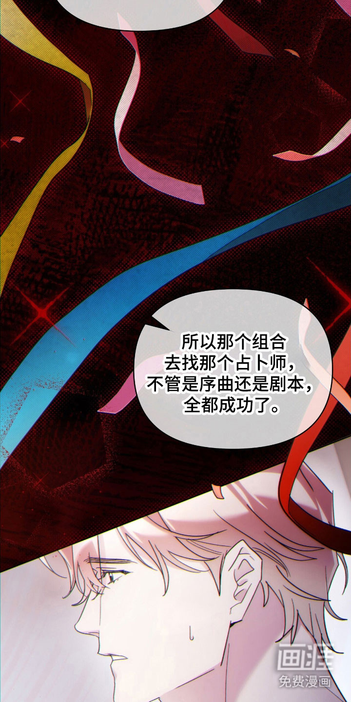 第79话21
