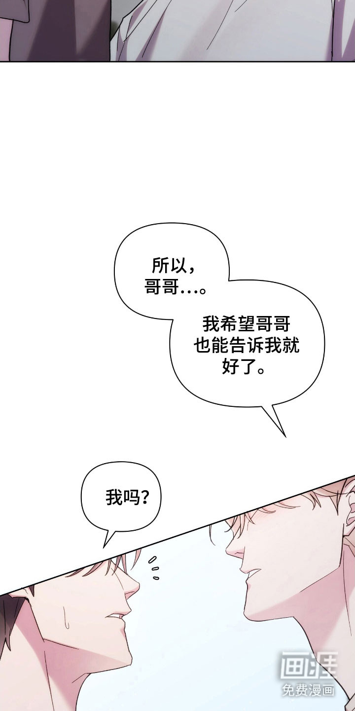 第79话10