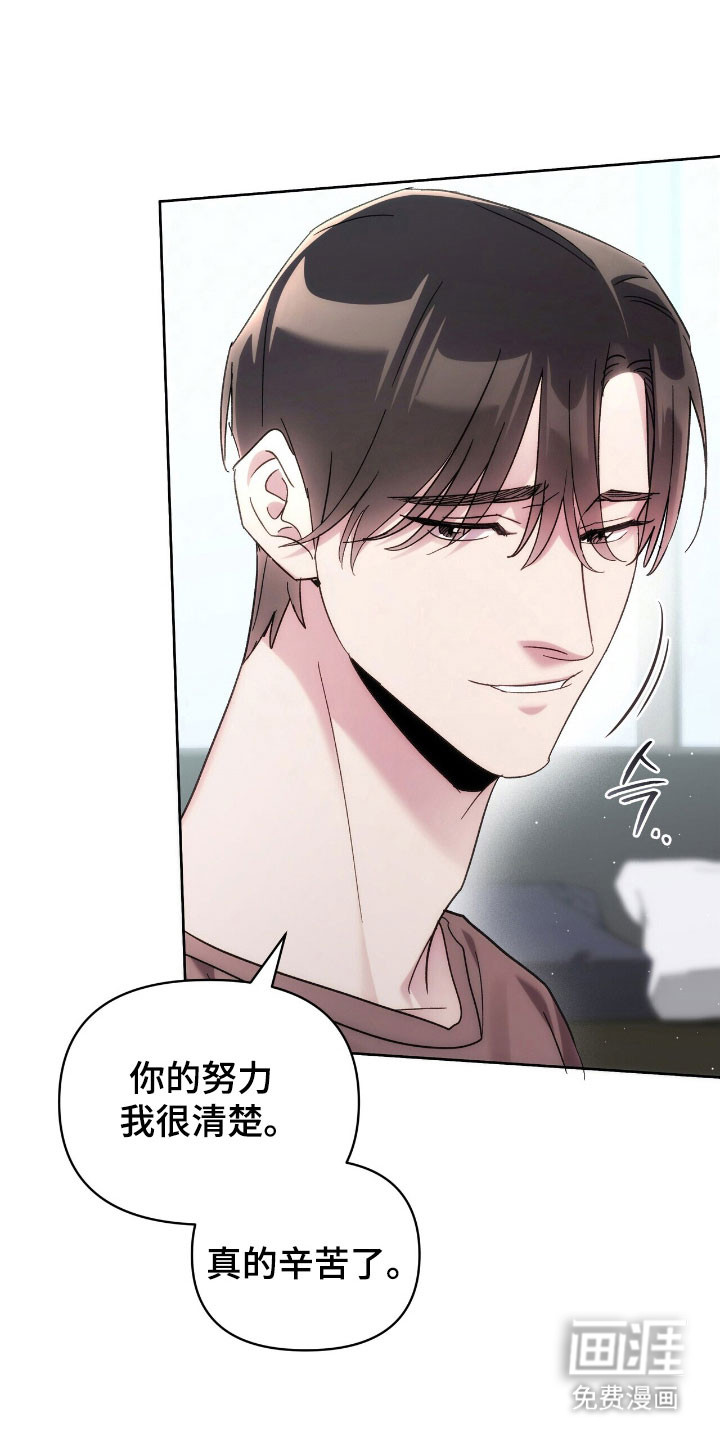 第79话6
