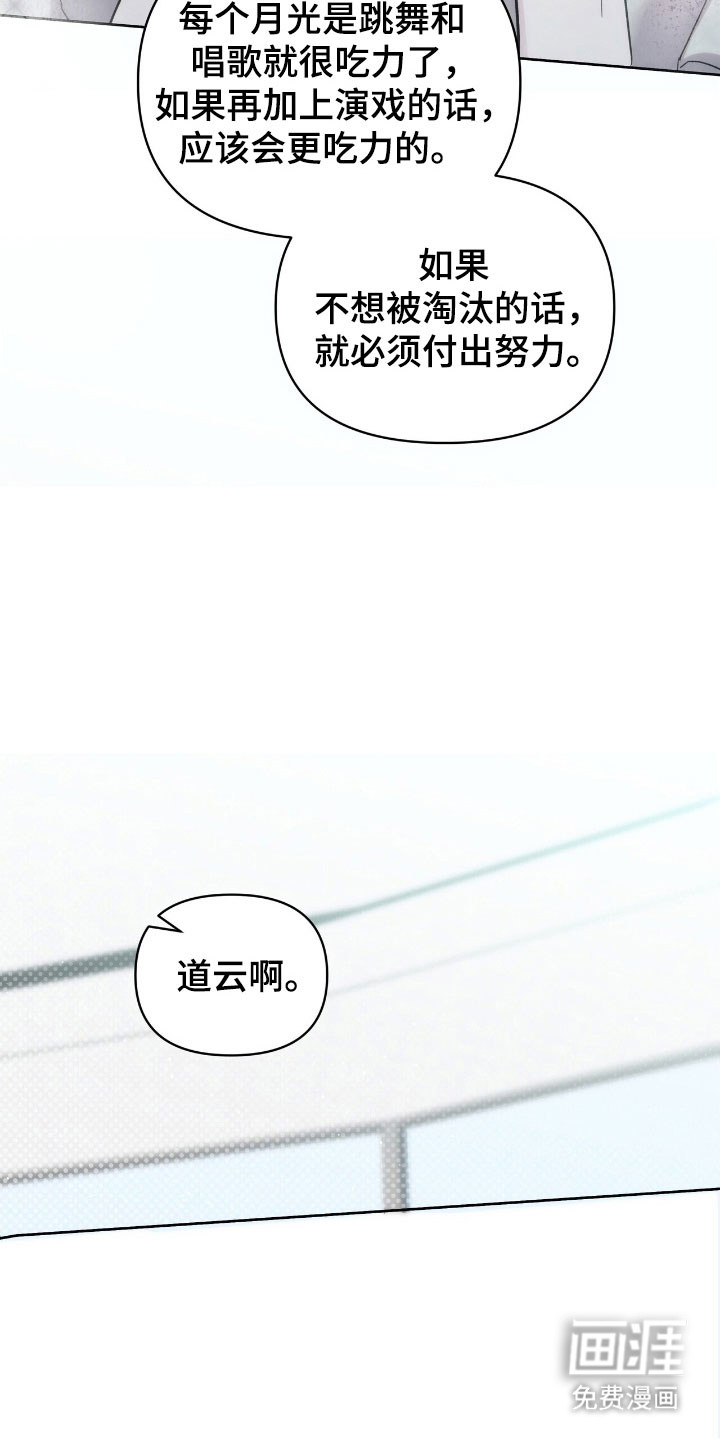第79话5