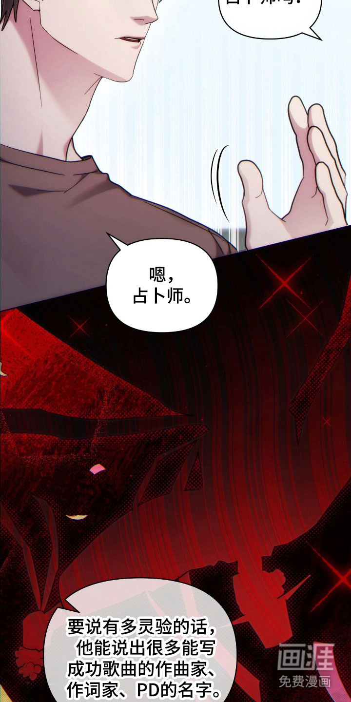 第79话20