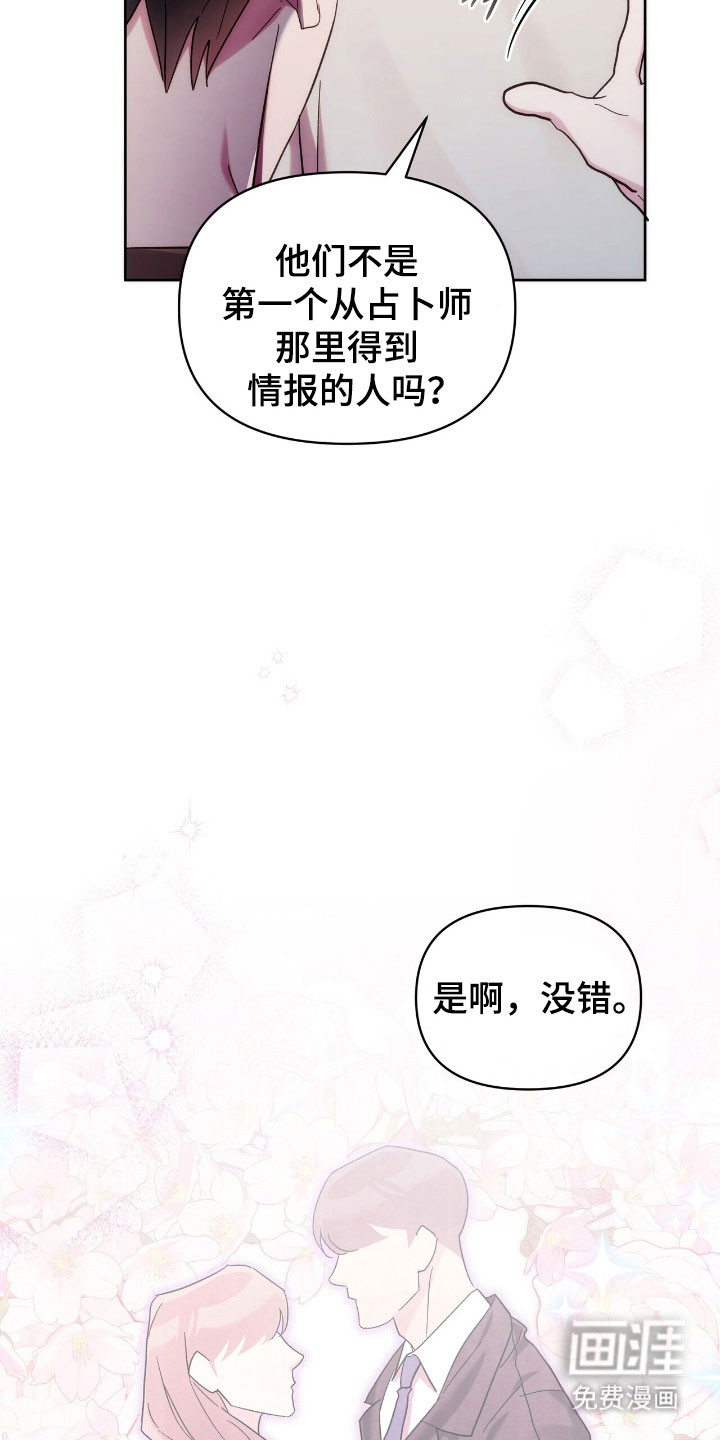 第79话24