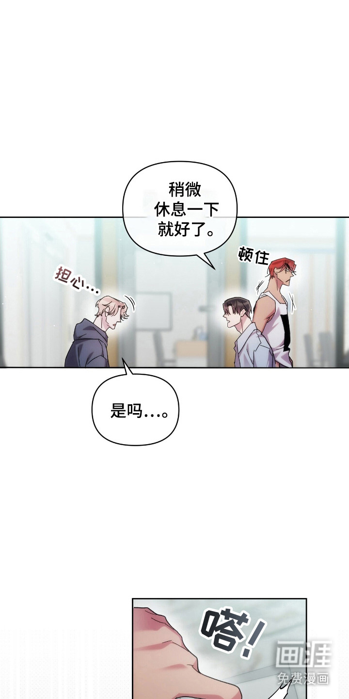 第78话9