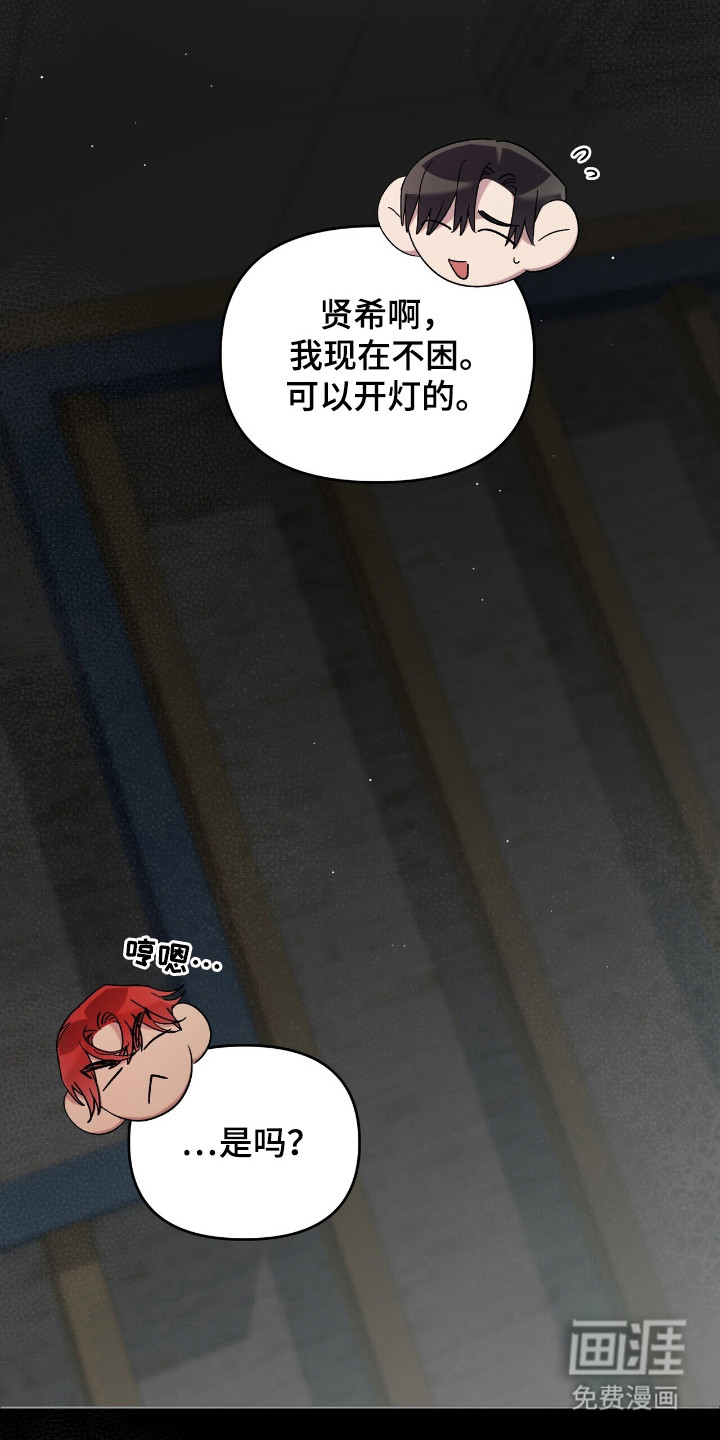 第78话13