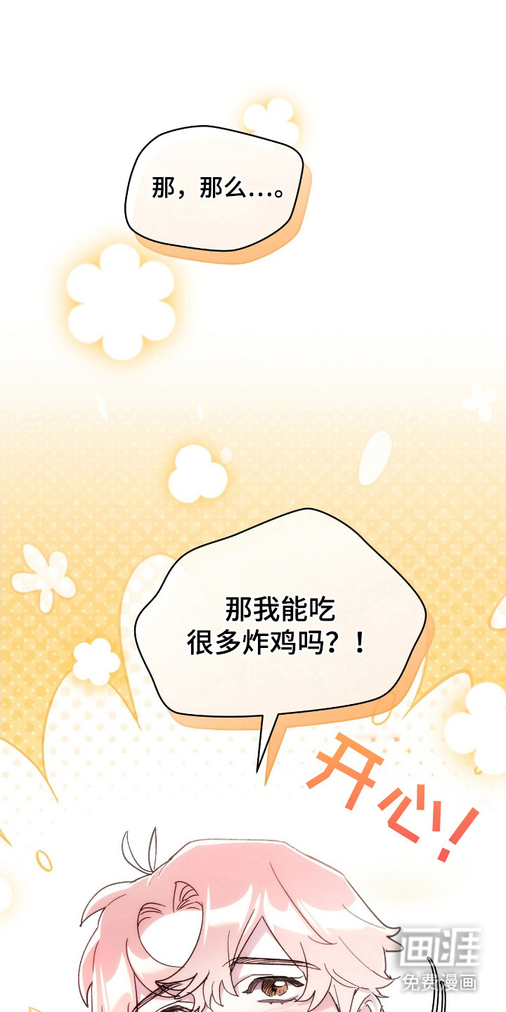 第78话0