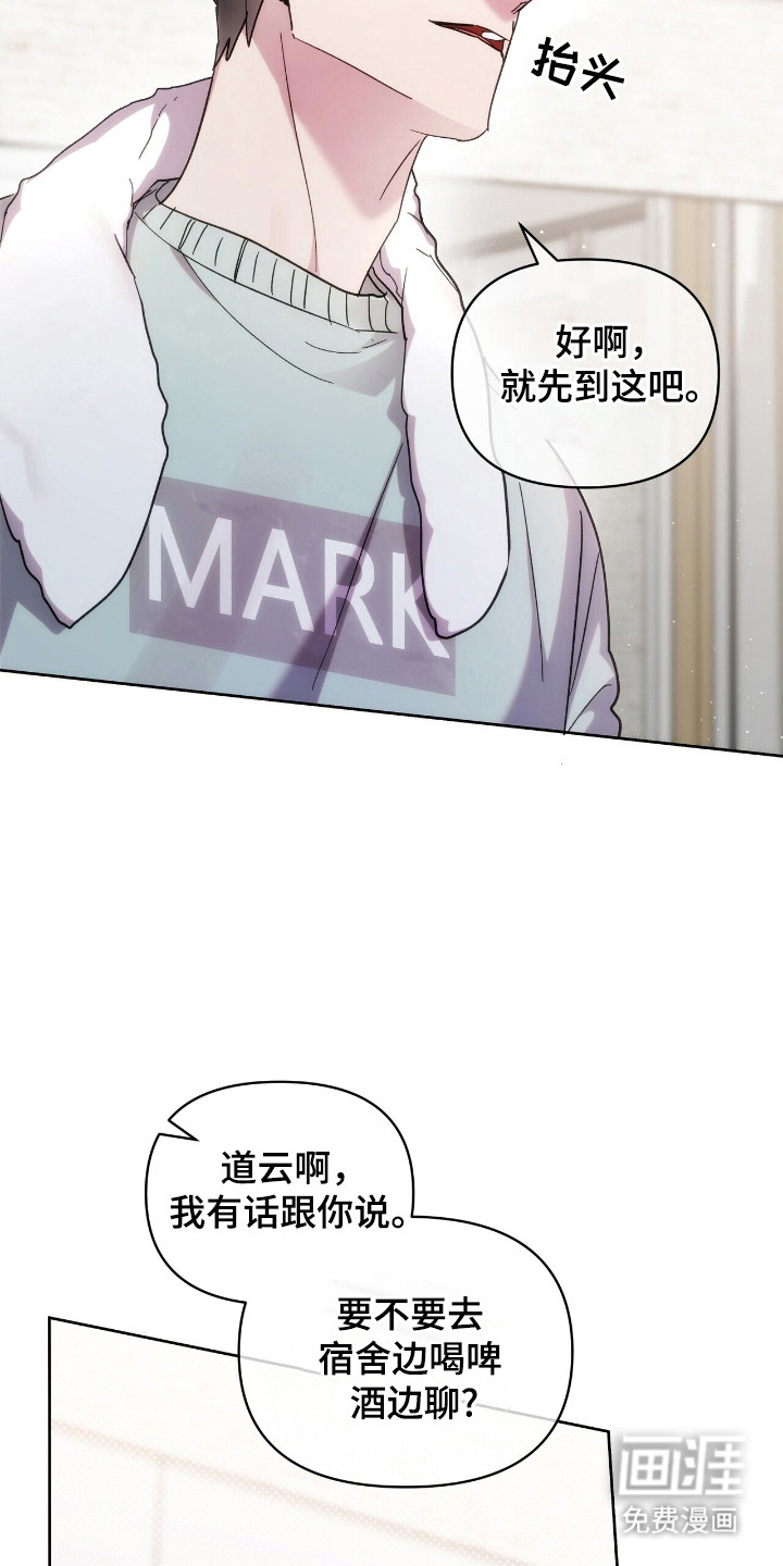 第78话25