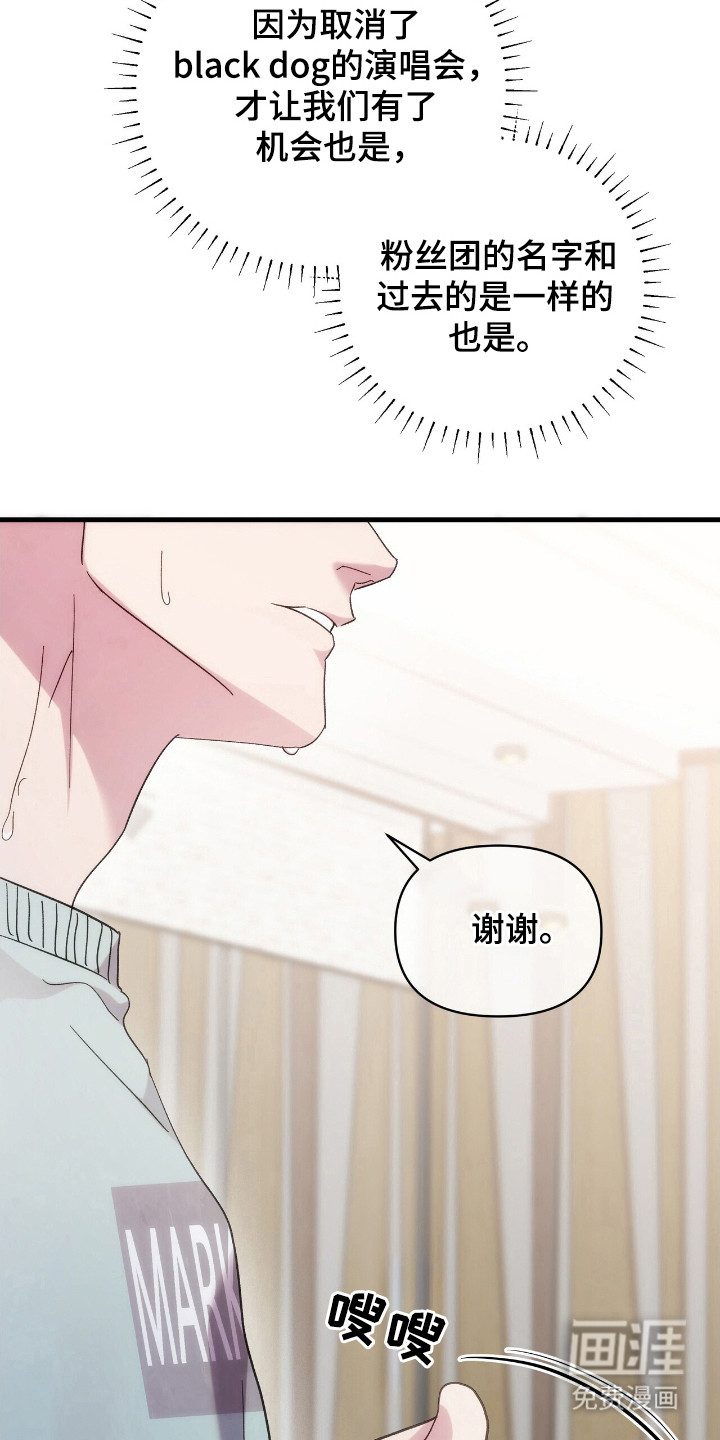 第78话22
